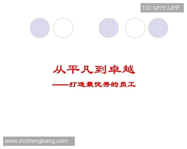 杜洪的奋斗历程与人生哲学探讨:从平凡到卓越的成长之路 杜洪的奋斗历程与人生哲学探讨:从平凡到卓越的成长之路