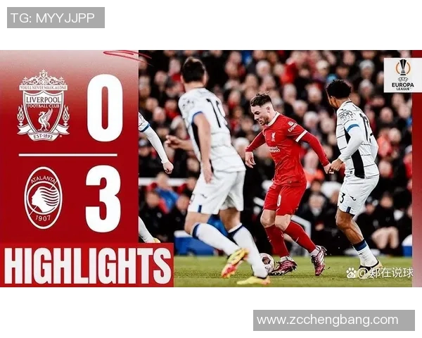 利物浦在欧冠淘汰赛首回合击败亚特兰大，取得宝贵的主场胜利
