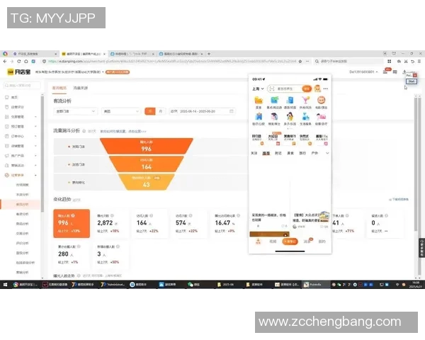 韦康比与哈德斯的精彩对决分析与赛后点评