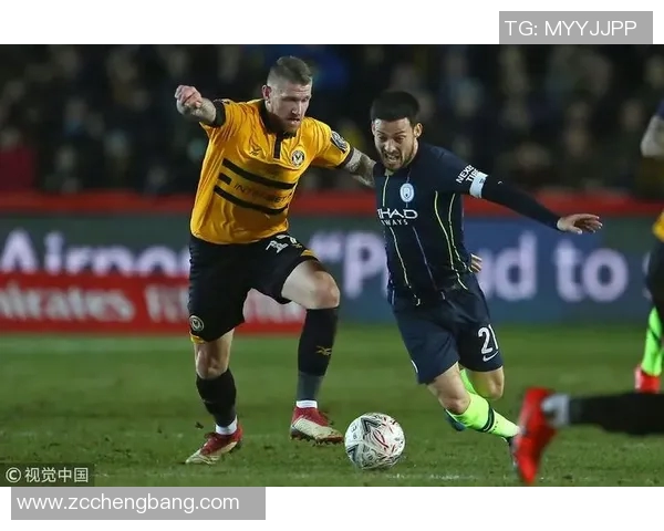 纽波特群英勇对抗曼城豪门挑战赛精彩回顾与分析 纽波特群英勇对抗曼城豪门挑战赛精彩回顾与分析