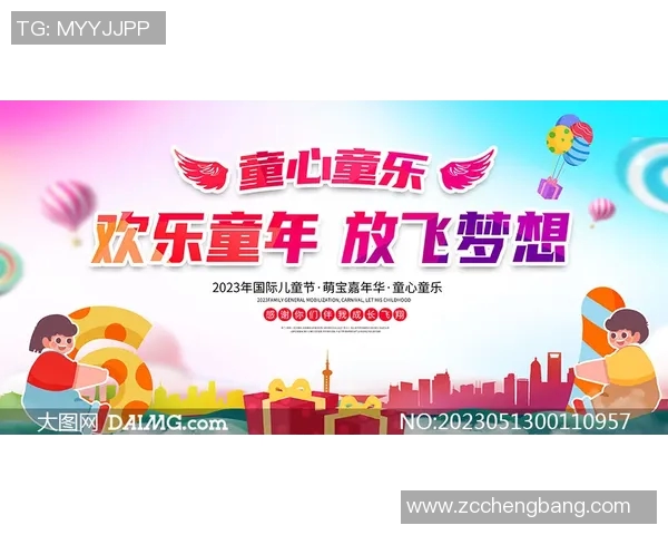 燕赵风采20选5精彩纷呈，助您畅享购彩乐趣与梦想成真之旅