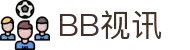 BB视讯·(中国区)官方网站
